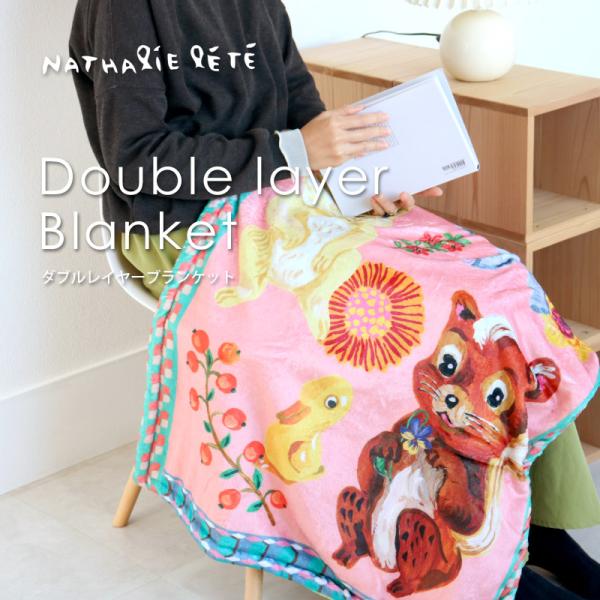 sincere-inc_nldlblanket