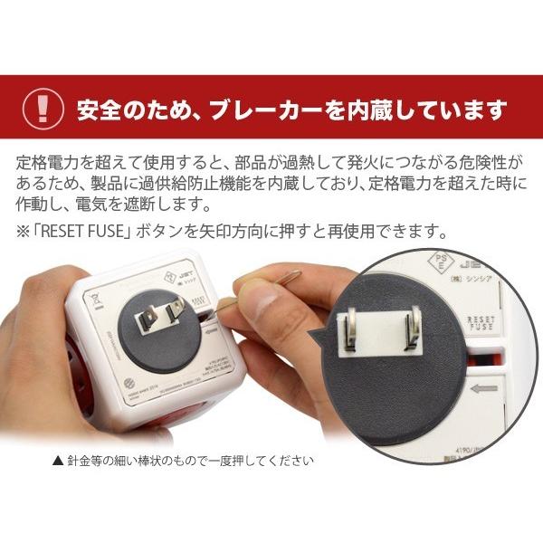 延長コード おしゃれ かわいい 家電 Powercube Original パワーキューブオリジナル 電源タップ 5ポート オランダ 4190 Buyee Buyee Japanese Proxy Service Buy From Japan Bot Online