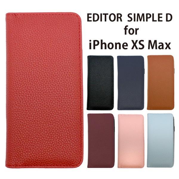 iPhoneケース カバー EDITOR エディター SIMPLE D iPhone XS Max 手帳型 合皮 シンプル おもしろ雑貨 プレゼント ギフト メール便OK