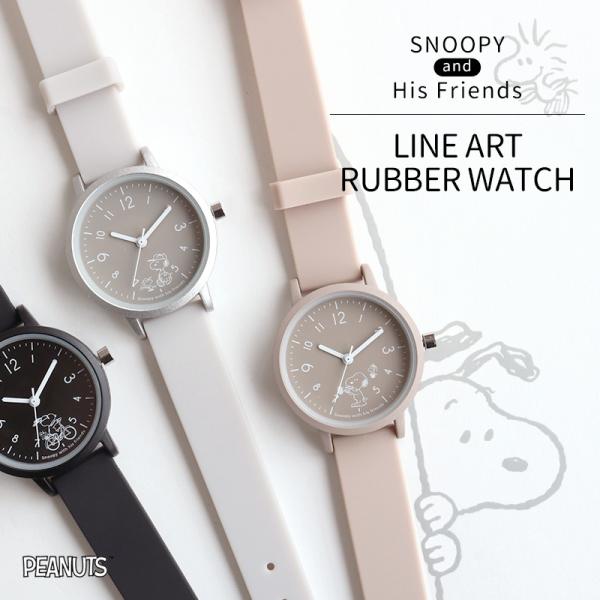 SNOOPY スヌーピー 腕時計 スヌーピー SNOOPY ジグザグエッチングウォッチ 時計 腕時計