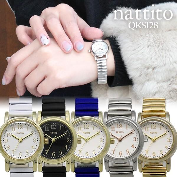 腕時計 Nattito ミニジャ QKS128 レディース アクセサリー 腕時計 Nattito ミニジャ QKS128 レディース アクセサリー