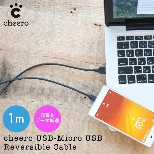 }CN USBP[u o[Vu X}z [d cheero `[ MicroUSB CHE-242 [OK