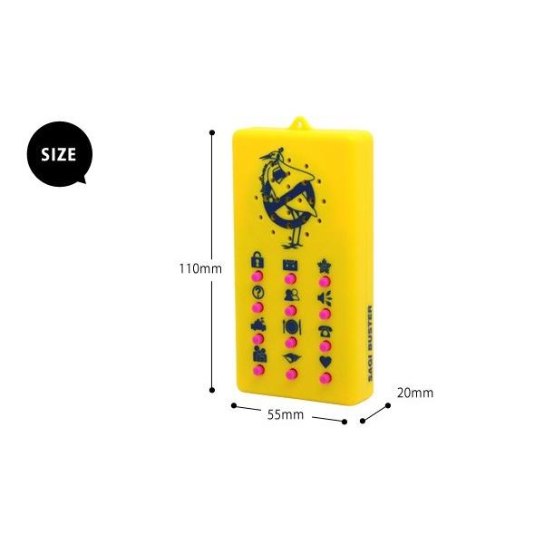 詐欺バスター サギバスター オレオレ詐欺撃退グッズ 迷惑電話撃退グッズ 月曜から夜ふかし メール便ok Buyee Buyee Japanese Proxy Service Buy From Japan Bot Online