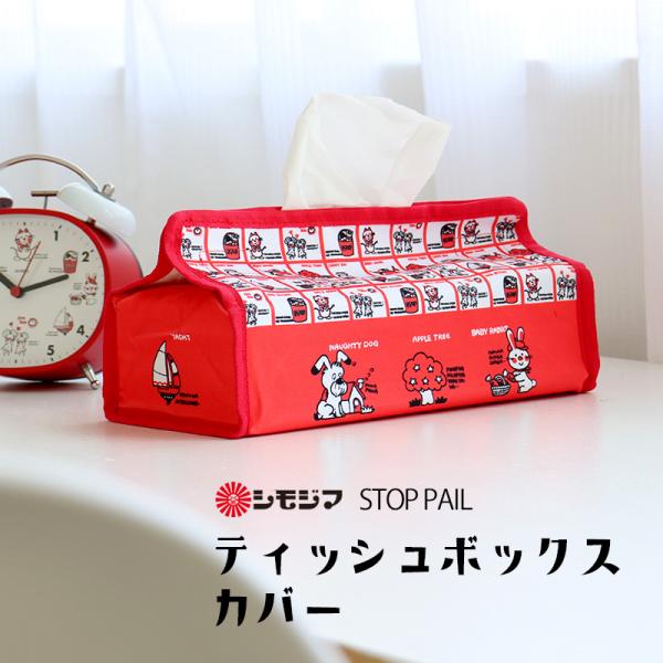 情趣溢れるスロバキア式手巻きレトロケース【シーガル/新品】裏スケ スモセコ⑦ Amazon.co.jp: シナダ モケケ ニャキ チモッケ ストラップ 4×2