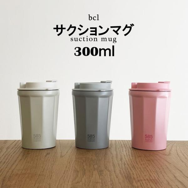 ☆Aubade マグネティック・スペル タンガ ブラックミステリー Amazon | STARBUCKS スターバックス タンブラー コーヒー