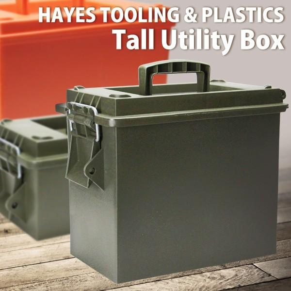 Hayes Tooling Plastics ヘイズ ツーリング アンド プラスチック アーモボックス Tall トール ユーティリティー ボックス ツールボックス Tallub 腕時計アクセサリーのシンシア 通販 Yahoo ショッピング