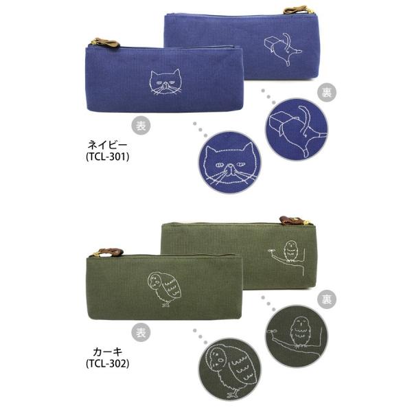 Tickle Pen Case ティックル ペンケース 筆箱 ポーチ かわいい レトロ 刺繍 ゆるかわ 動物 アニマル Tcl 301 Tcl 302 Tcl 303 Tcl 304 メール便ok Buyee Buyee 日本の通販商品 オークションの代理入札 代理購入