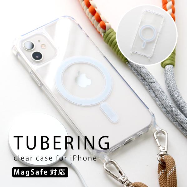 sincere-inc_tuberingms