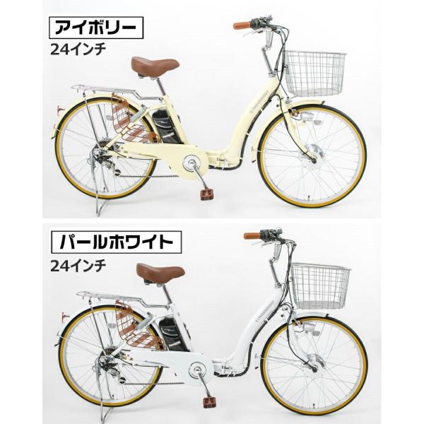 電動自転車 折りたたみ 24インチ 6段変速 Panasonic sellバッテリー 
