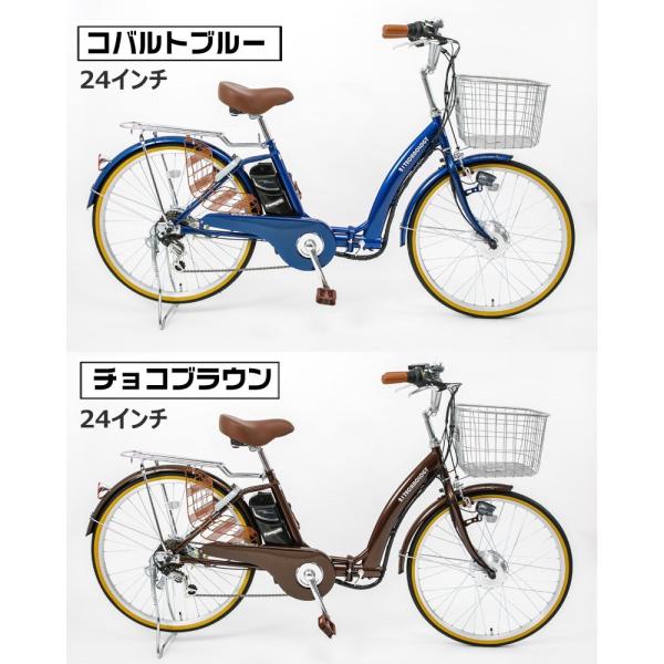 電動自転車 折りたたみ 24インチ 6段変速 Panasonic Sellバッテリー搭載 電動アシスト自転車 246 Da 送料無料 Buyee Buyee บร การต วกลางจากญ ป น ซ อจากประเทศญ ป น