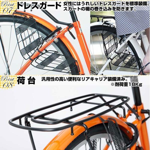 ママチャリ 26インチ 折りたたみ自転車 シマノ 6段変速 おしゃれ 安い おすすめ 266 Mc 送料無料 シティサイクル 自転車 Buyee Buyee Japanese Proxy Service Buy From Japan Bot Online