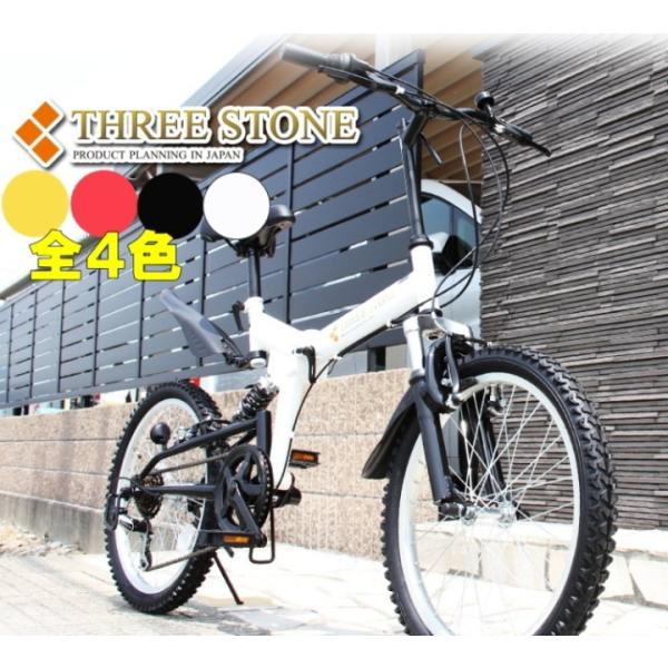 折りたたみ自転車 20インチ シマノ6段変速ギア フルサスペンション aj-01 マウンテンバイク