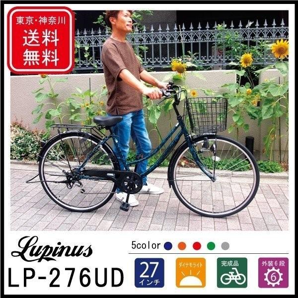 トップバリュ 自転車 27インチ 重さ