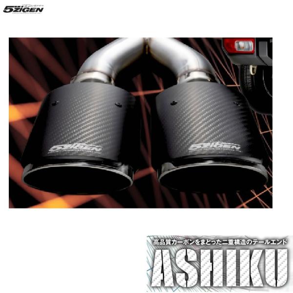5 Ry 3BA-LA400K }t[ AS-D-005CBT 5ZIGEN ASHIKU W