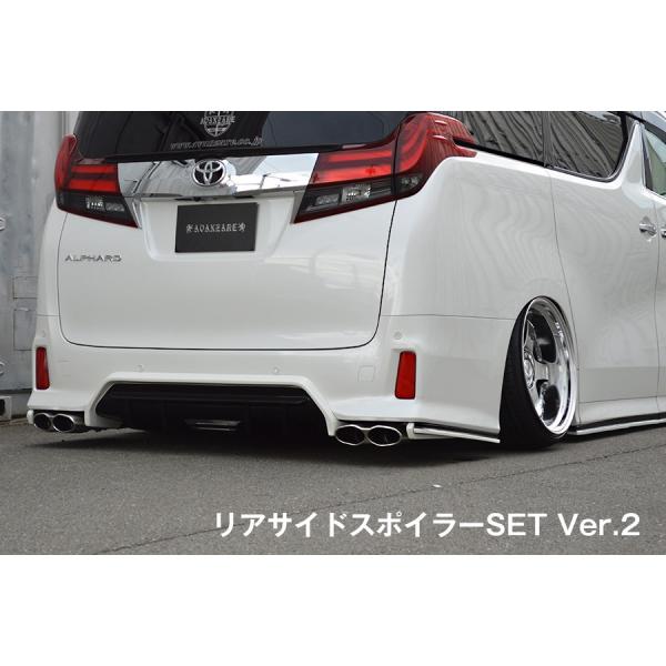 AVANZARE A@c@[ At@[h 30niAYH30W/GGH30W/AGH30Wj SA/SA-C/S/S-C/S-A ATChX|C[Zbg Ver.2 ADESSO Afb\