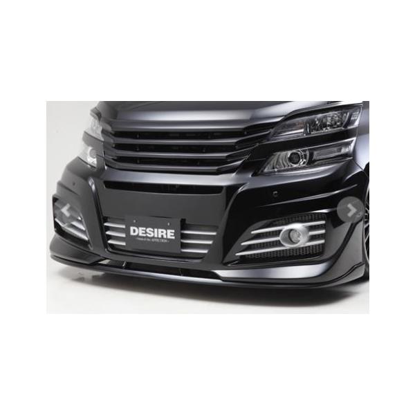 AtFNV Ft@CA 20n ANH20 GGH20 ANH25 GGH25  ptgA_[X|C[ h AE-20AVE-FU01 AFFECTION DESIRE BUMPER MODE