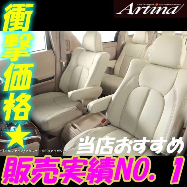 �G���O�����h �V�[�g�J�o�[ E51 NE51 ME51 MNE51 �A���e�B�i �X�^���_�[�h A6205 �V�[�g ����