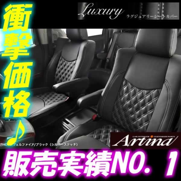 EFCN V[gJo[ LA700S LA710S AeBi OWA[ 8602 V[g 