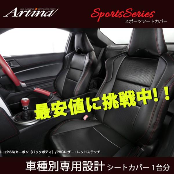 XJCC GT-R V[gJo[ BNR32 AeBi X|[cV[gJo[ XG[h 䕪 6322 V[g 