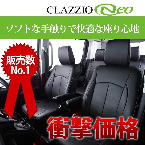 ステップワゴン ステップワゴンスパーダ シートカバー Rp1 Rp2 Rp3 Rp4 一台分 クラッツィオ Eh 2525 クラッツィオ ネオ シート 内装 bu2297ahar シンシアモール Yahoo 店 通販 Yahoo ショッピング