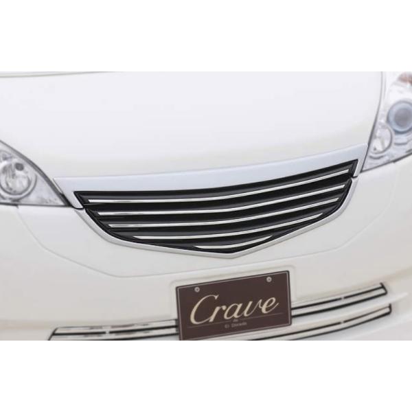 Crave XebvS RG1 RG2  tgO T-2 2P\ NCu