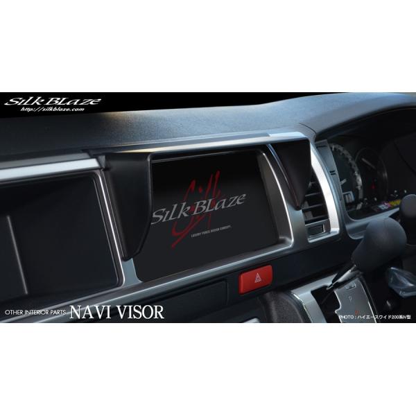 yVNuCY/nCG[X/200n/iroCU[/*SB-NAVI-033/SilkBlazez