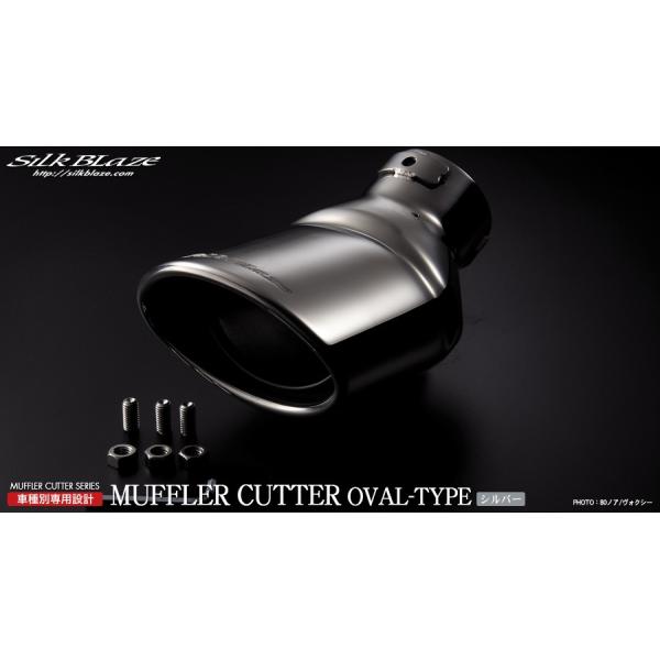 VNuCY mA ZRR/ZWR80 }t[Jb^[ I[o^Cv Silkblaze lǋL