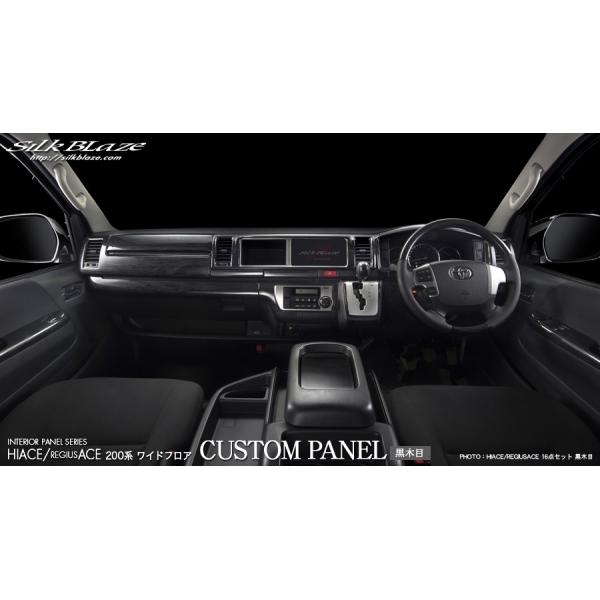 VNuCY nCG[X TRH/KDH200F4^ CeApl 16s[X Silkblaze lǋL