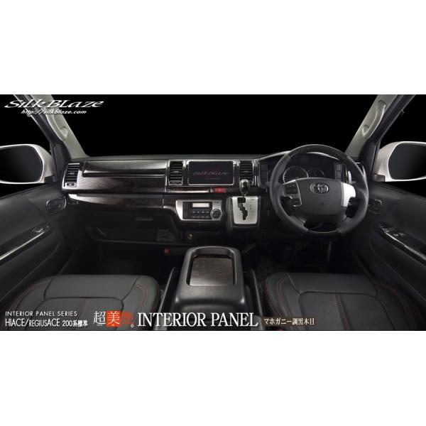 VNuCY nCG[X TRH/KDH200F4^ CeApl 16s[X Silkblaze lǋL