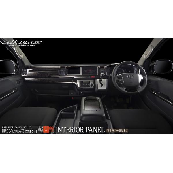 VNuCY nCG[X TRH/KDH200F4^ CeApl 16s[X Silkblaze lǋL