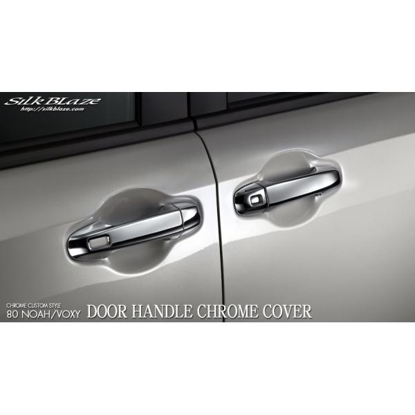 yVNuCY/HNV[/ZRR80/85EZWR80/hAnhN[Jo[/*DHC-8NV/SilkBlazez