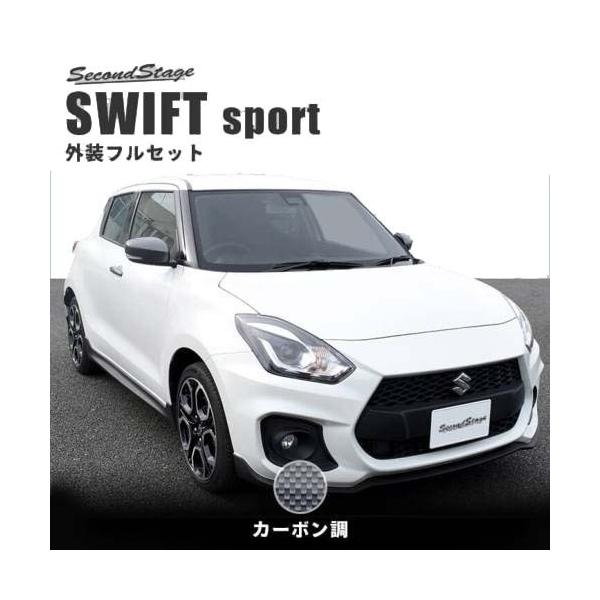 ZJhXe[W XCtgX|[c ZC33S OpltZbg ANiϏՌjόAϔMNA SET069 SecondStage