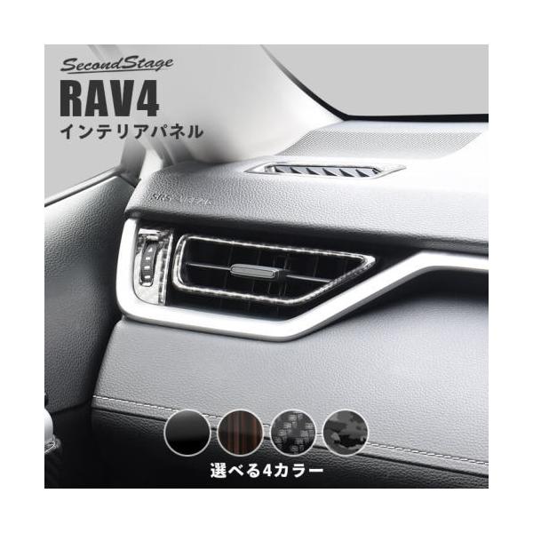 ZJhXe[W RAV4 XA50n TCh_Ngpl ANiϏՌjόAϔMNA T584 SecondStage