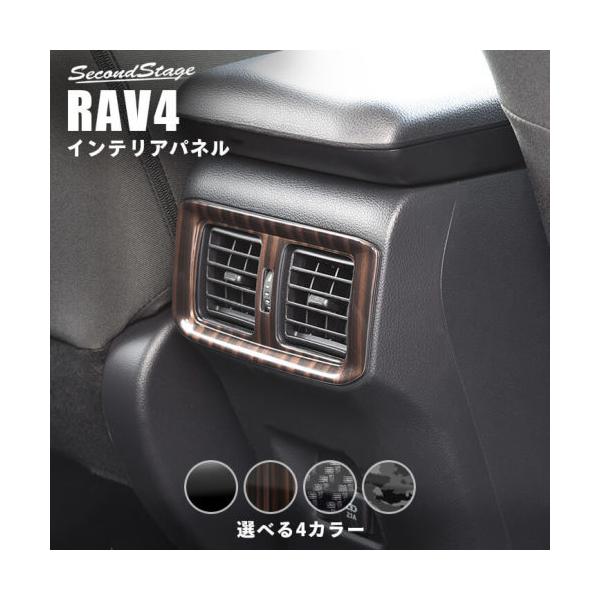 ZJhXe[W RAV4 XA50n ȃ_Ngpl ANiϏՌjόAϔMNA T496 SecondStage