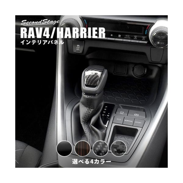 ZJhXe[W RAV4 XA50n Vtgmupl ANiϏՌjόAϔMNA T492 SecondStage