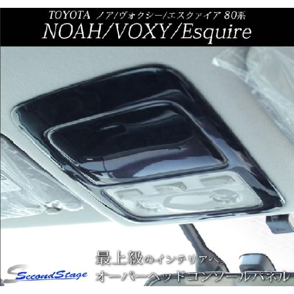 SecondStage ZJhXe[W   mA/HNV[/GXN@CA ZWR/ZRR80n I[o[wbhR\[pl  T231KWD