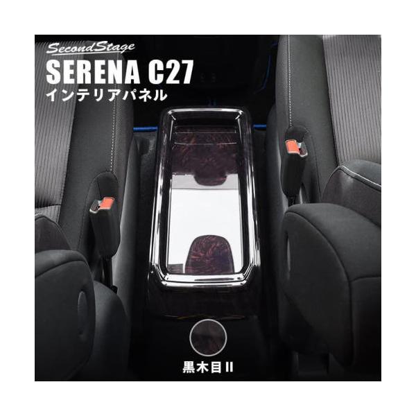 ZJhXe[W Zi C27 O  Z^[R\[pli[{bNXJo[j ANiϏՌjόAϔMNA SHN0159 SecondStage