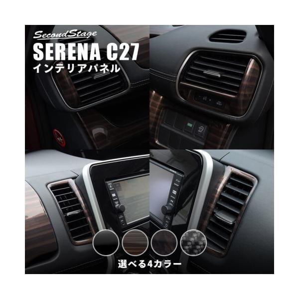 ZJhXe[W Zi C27 O  _Ngpl ANiϏՌjόAϔMNA SHN0144 SecondStage