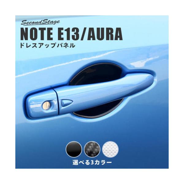 ZJhXe[W m[g E13 hAnhveN^[pl SHN0200 SecondStage