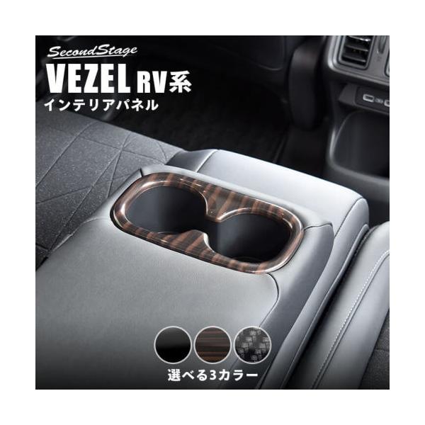 ZJhXe[W F[ RVn ȃA[Xgpl H030 SecondStage