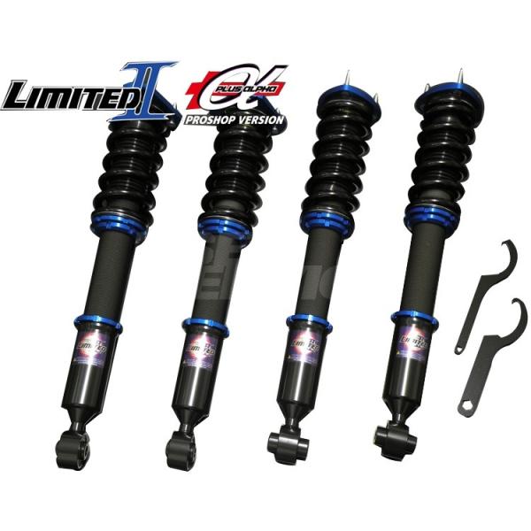 人気大割引 Finelkonnexion ファイナルコネクション ソアラ Jzz30 車高調 リミテッド2 アルファ Lmitedii A メーカー包装済