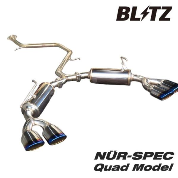 ブリッツ 車用マフラー nd5rc vsrの人気商品・通販・価格比較 - 価格.com