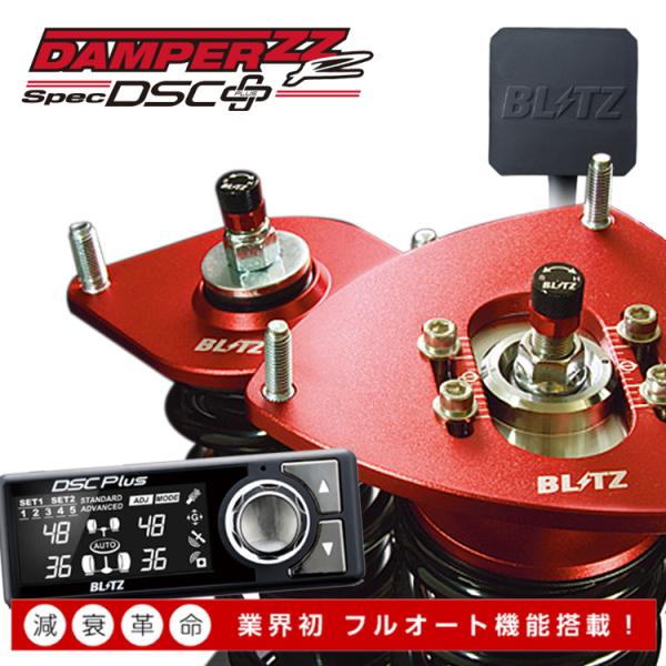 ubc Z4(G29) 3BA-HF30 SԍLbg 98550 BLITZ DAMPER ZZ-R Spec DSC PLUS ZZR _p[ XybN vX