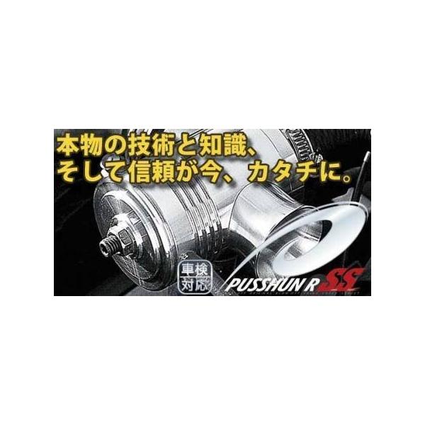 TAKE OFF プッシュン　RSS  ジムニー jb23 楽天市場】テイクオフ ブローオフバルブ プッシュンRSS
