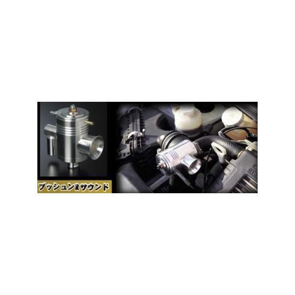 プッシュンr」の人気商品一覧 | 安い商品を通販サイトから探す - 価格.com
