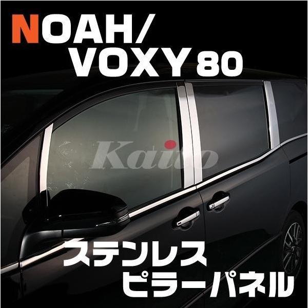 75%OFF!】 在庫処分です 日本製最高級超鏡面ステンレスピラー⑧