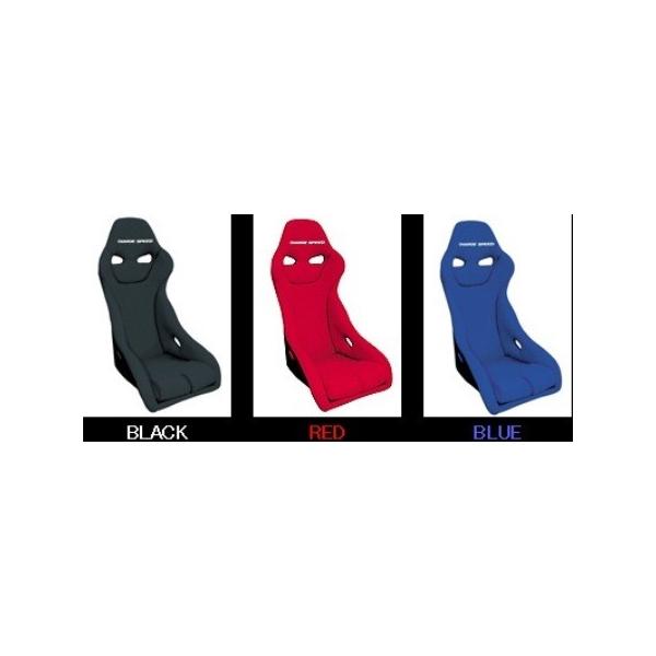 `[WXs[h ėp toPbgV[g WFmAS GSK-01EGSK-02ԁEGSK-03 CHARGESPEED