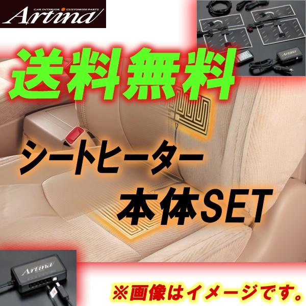  ARTINA AeBi ėp V[gq[^[