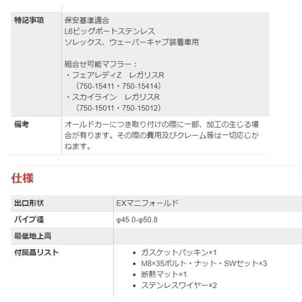 tWc{ XJCC KGC10 GL][Xg}jtH[h 510-15037 FUJITSUBO X[p[EX