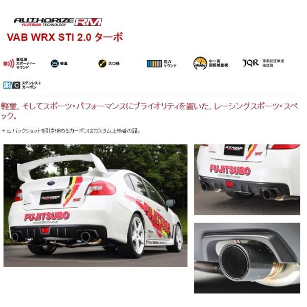 tWc{ WRX Sti CBA-VAB }t[ 270-63114 FUJITSUBO A-RM+c
